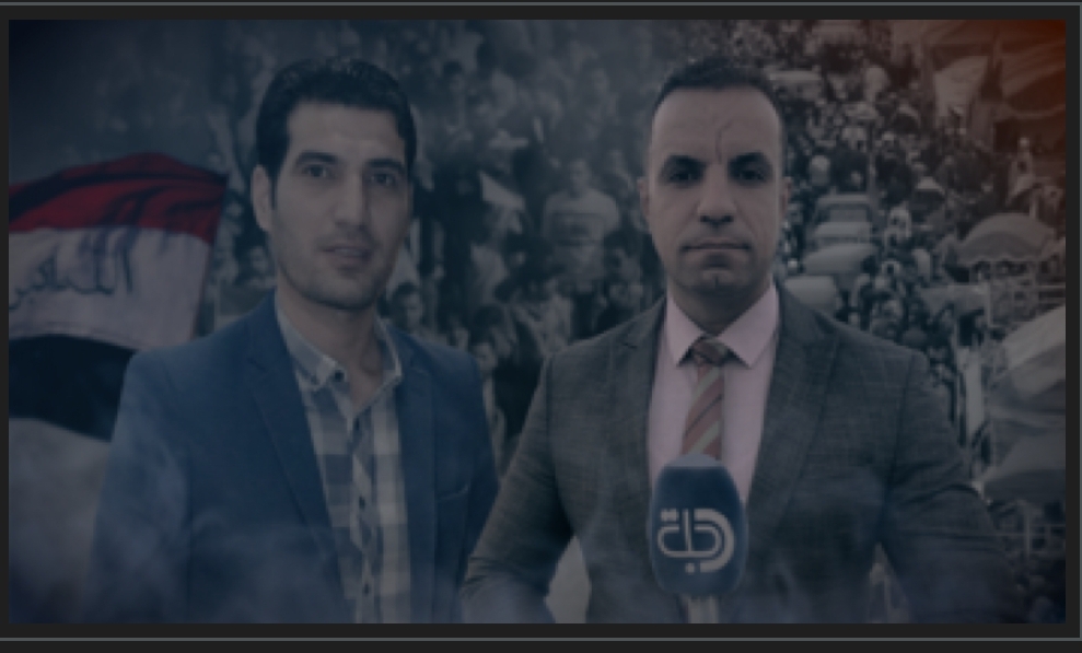 الكشف عن مجرمي اغتيال عبد الصمد وغالي